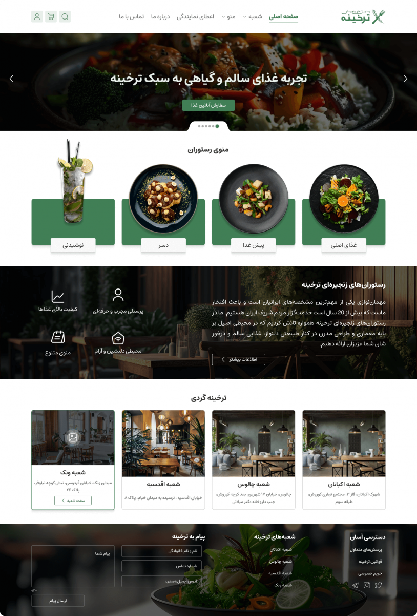 Main page (1)